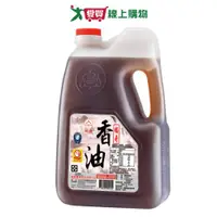 在飛比找樂天市場購物網優惠-福壽 香油(3L) 【愛買】