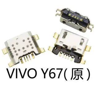 適用VIVO Y67 Y71 Y75 Y79 Y83 Y85 Y93 Y97 Y93s Z1 Z3 Z5x尾插