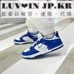 NIKE DUNK LOW DISRUPT 2 寶石藍經典時尚百搭休閒鞋 DH4402-102 男女鞋