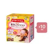 Kao - MegRhythm Gentle Steam Eye Mask Citrus (10ea) Set