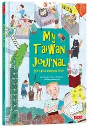 在飛比找樂天市場購物網優惠-My Taiwan Journal：Eric，s Best 