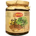 【利來福】鮮大王－拌飯拌麵醬280G｜配飯 醬料