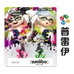 【AMIIBO】AMIIBO 亞織+螢（漆彈大作戰系列）【普雷伊】