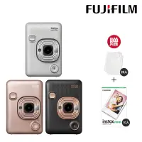 在飛比找PChome24h購物優惠-底片組合 FUJIFILM instax mini LiPl