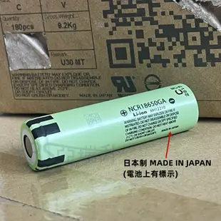 正極凸點 國際牌Panasonic採用全新日本製 BSMI認證松下NCR18650B電池芯 容量3400mAh 鋰電池