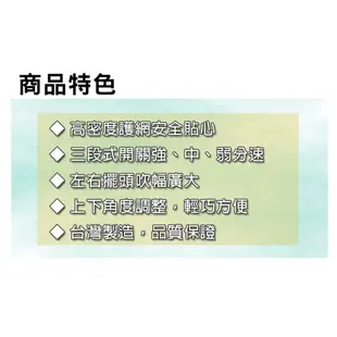 【華冠】10吋/12吋/14吋 立扇 電風扇 涼風扇 電扇(宅配最多2台)