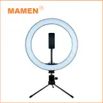 MAMEN 慢門 10吋 USB桌上型LED補光燈 (公司貨) 附360度雲台+軟管夾