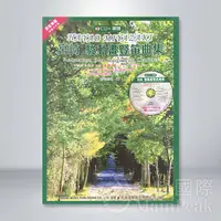 在飛比找蝦皮購物優惠-全新 《宮崎駿動畫豎笛曲集》附CD 日本DOREMI 豎笛譜