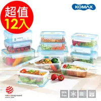 在飛比找松果購物優惠-【韓國 KOMAX】BIOKIPS 耐熱方形保鮮盒12件組 