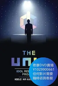 在飛比找Yahoo!奇摩拍賣優惠-DVD 海量影片賣場 The Unit/THE FINAL 