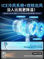 桌面小風扇靜音辦公室桌上製冷空調小型USB風扇大風力2024新款夏天降溫神器高顏值宿舍充插兩用工位可夾床頭-朵朵雜貨店