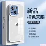 天使手機殼 IPHONE 14 13 11 12 PRO MAX 護甲防摔手機殼 I11 I12 I13 I14 保護殼