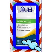 在飛比找蝦皮購物優惠-%J&R小舖% 深海魚油膠囊 賀寶芙HERBLIFE