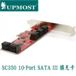 【MR3C】現貨 含稅 UPMOST登昌恆 UPTECH SC350 10-PORT PCI-E SATA 6G擴充卡