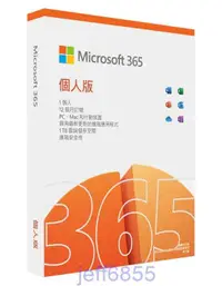 在飛比找露天拍賣優惠-全新品盒裝_微軟Microsoft office 365 中