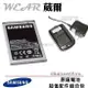 【$299免運】葳爾洋行 Wear SAMSUNG EB404465VA 原廠電池【配件包】附保證卡、發票證明，W319 亞太電信