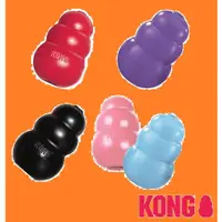 在飛比找蝦皮購物優惠-美國 Kong 抗憂鬱玩具 紅色經典 黑色耐咬 紫色老犬 幼