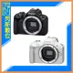 ★閃新★回函送好禮~Canon EOS R50 APS-C 機身 超輕巧 VLOG 相機(公司貨)