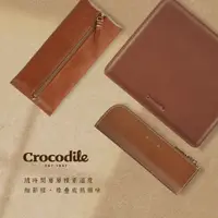 在飛比找誠品線上優惠-Crocodile 鱷魚皮件 折平式 真皮筆袋 送禮推薦 素