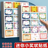 在飛比找蝦皮購物優惠-Seal sticker, label sticker迷你小