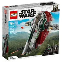 在飛比找有閑購物優惠-LEGO 樂高 Star Wars - 波巴費特的星際飛船B