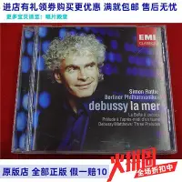 在飛比找Yahoo!奇摩拍賣優惠-麥多多百貨 Debussy La Mer Rattle 歐*