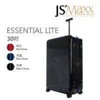 在飛比找蝦皮商城優惠-Rimowa ESSENTIAL LITE Check-In