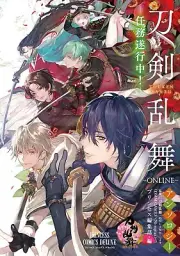 Touken Ranbu ONLINE Anthology On a mission Japanese comic Manga Princess Comics