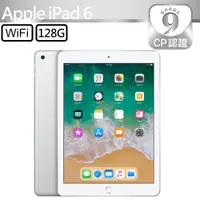 在飛比找PChome24h購物優惠-CP認證福利品 - Apple iPad 6 9.7 吋 A