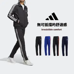 【adidas 愛迪達】adidas AEROREADY運動長褲(薄長褲 薄款 四季長褲 經典 三線 休閒 百搭)