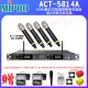 【MIPRO】ACT-5814A 配4手握式麥克風 ACT-58H管身 MU-80音頭(5GHz數位四頻道無線麥克風)