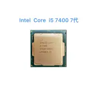 在飛比找蝦皮購物優惠-Intel  Core  i5 7400 二手良品7代(淘汰