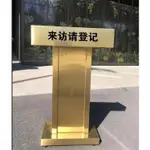 📣可開統編  不銹鋼接待台  餐廳迎賓台 演講台  泊車咨客台  物業登記禮賓保安台 吧台 接待櫃台 餐飲工作台 講台