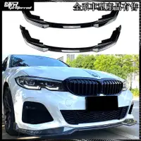 在飛比找蝦皮購物優惠-寶馬 BMW 3系G20 M Pack 2019-2022 