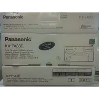 在飛比找PChome商店街優惠-國際牌 Panasonic KX-FA83E 原廠碳粉匣 K