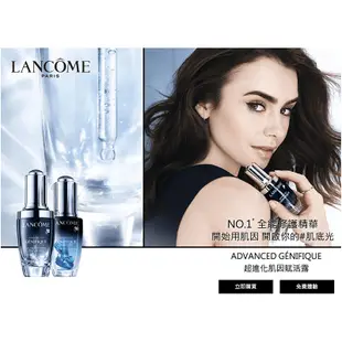 LANCOME 蘭蔻 超進化肌因賦活露 50ml 【壓箱寶】 小黑瓶