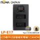 【ROWA 樂華】FOR CANON LP-E17 LCD顯示 Micro USB / Type-C USB雙槽充電器