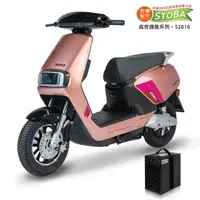 在飛比找momo購物網優惠-【向銓】ALITA微型電動二輪車 PEG-066/瑞馬 NA