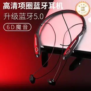 hbs900s耳機掛脖式無線運動 真立體跑步運動耳機 待機