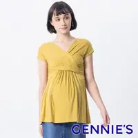 在飛比找momo購物網優惠-【Gennies 奇妮】大V領纏繞哺乳上衣-黃(哺乳衣 短袖