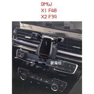 歐麥尬 BMW X1 F48 X2 F39 16-21年 sDrive 18i 20i 2.0L 手機架 手機支架