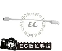 在飛比找樂天市場購物網優惠-【EC數位】SAMSUNG Galaxy Note3 USB