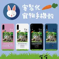 在飛比找蝦皮購物優惠-兔子 手機殼 兔兔 客製化 HTC U11 U ULTRA 