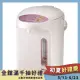 【Panasonic 國際牌】3公升微電腦熱水瓶(NC-EG3000)#年中慶