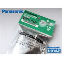 在飛比找蝦皮購物優惠-【Jp-SunMo】國際冰箱製冰濾芯過濾器NR-F656WX