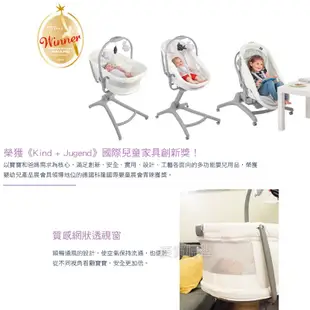 Chicco Baby Hug 4合1餐椅嬰兒安撫床 高腳餐椅 安撫椅 Air版 Pro【再送 原廠蚊帳+奇哥 防蚊液】
