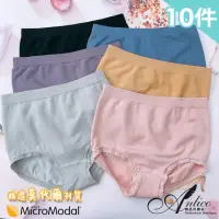 在飛比找momo購物網優惠-【ANLICO】10件組 精選莫代爾高腰收腹輕塑褲