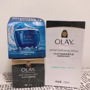 現貨 OLAY水凝精華保濕霜/高效透白光塑淡斑精華/面膜精華液/長效保濕凝露 50g OLAY 歐蕾 保濕凝露