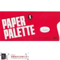 在飛比找蝦皮購物優惠-HOLBEIN   PAPER PALETTE 紙調色盤