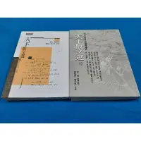 在飛比找蝦皮購物優惠-【共2本】 天下散文選 Ⅱ+ Ⅲ 1970 ~ 2010台灣